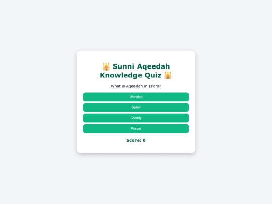 Islamicquiz screenshot