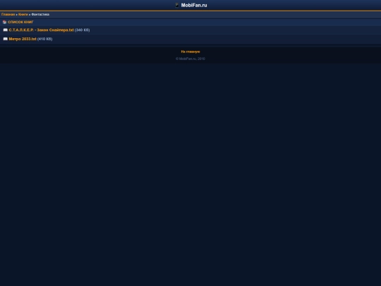 books screenshot