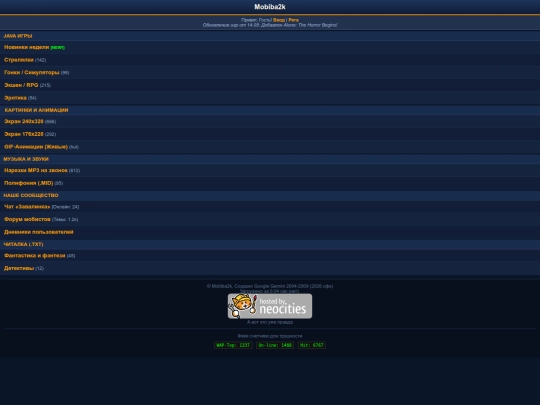 index screenshot