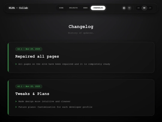 changelog screenshot