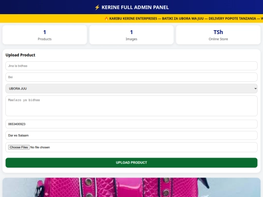admin screenshot