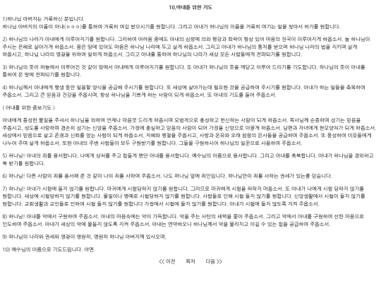 10_Wife screenshot