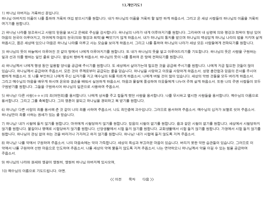 13_Personal1 screenshot