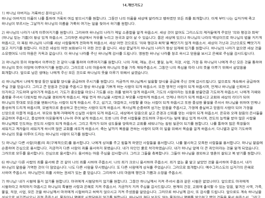 14_Personal2 screenshot