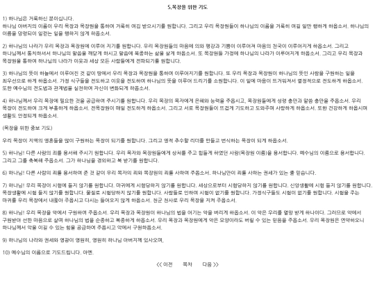 5_CellGroup screenshot