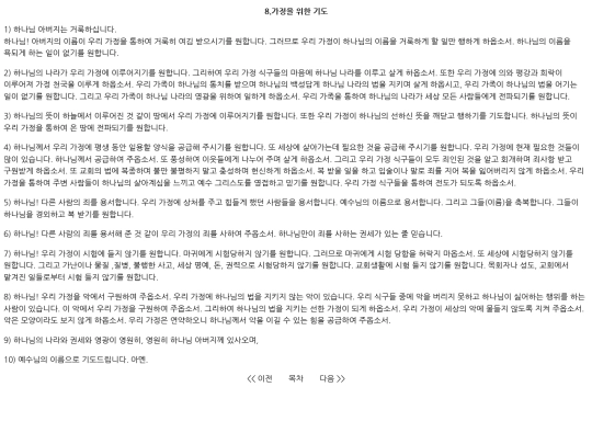 8_Home screenshot