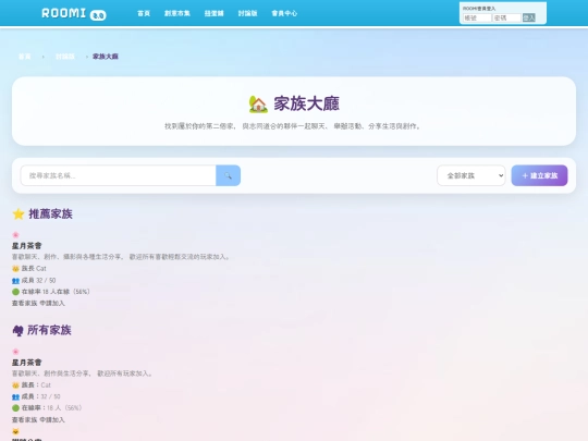 FORUM/family screenshot