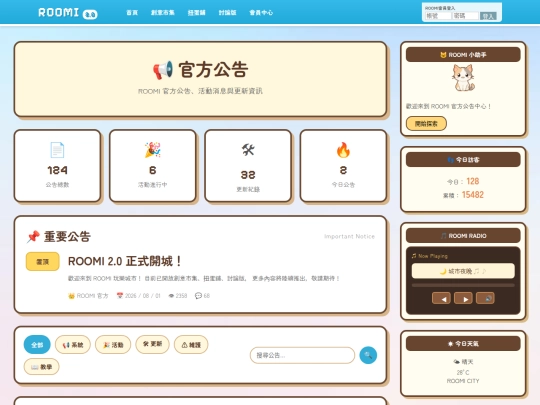 FORUM/official screenshot