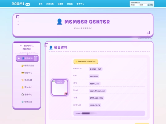 MEMBER/member screenshot