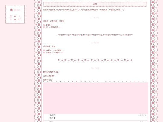 home screenshot