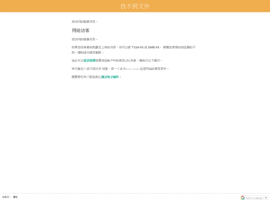 not_found screenshot