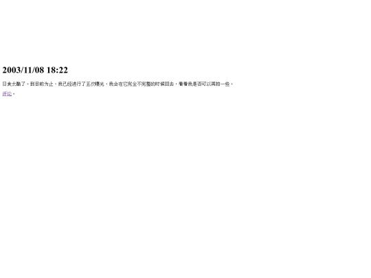 web/8 screenshot