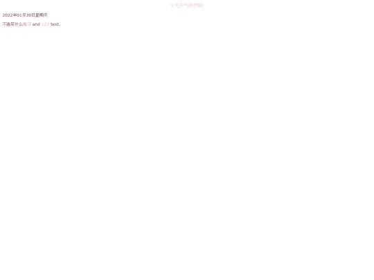 x/bolg/2022/01/30 screenshot