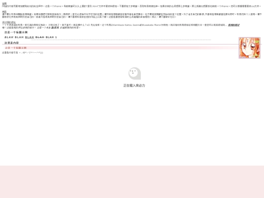 x/home2 screenshot