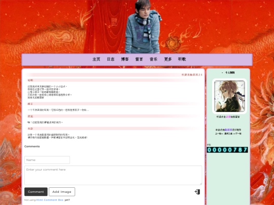 x screenshot