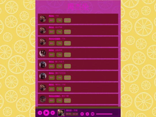 x/jay/1 screenshot