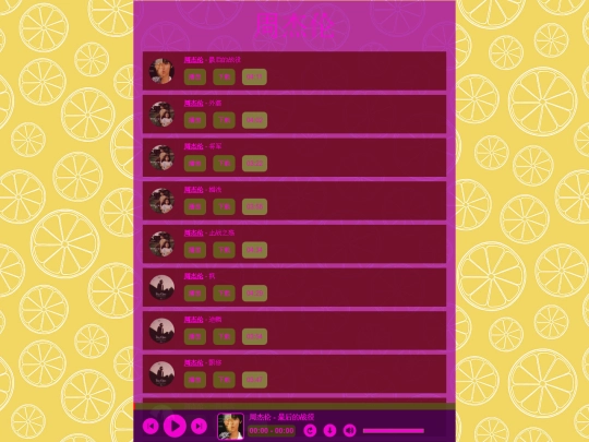 x/jay/2 screenshot