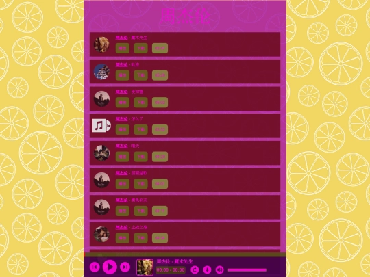 x/jay/3 screenshot