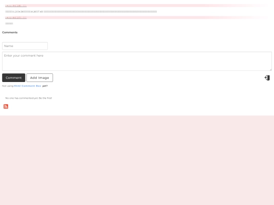 x/logs screenshot