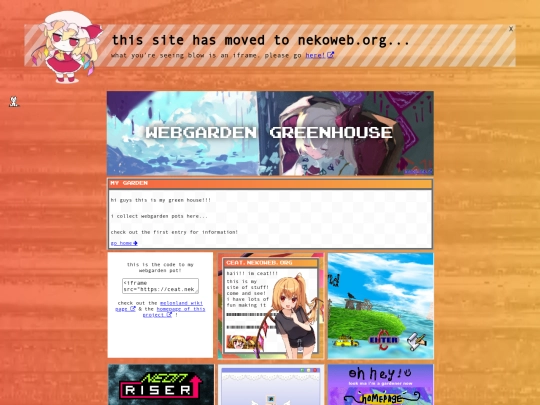 greenhouse screenshot