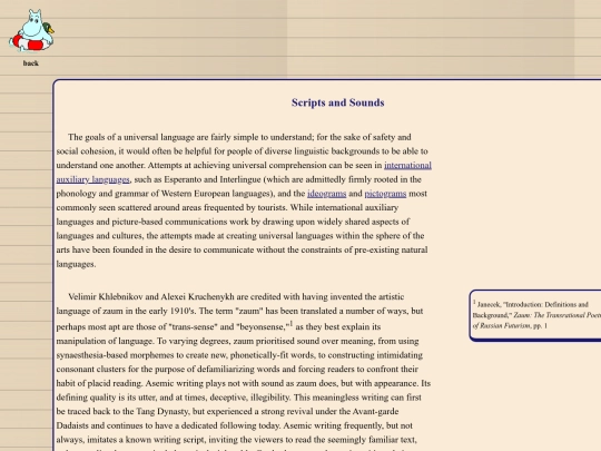 pages/pap1 screenshot