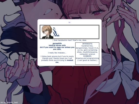 aboutme screenshot