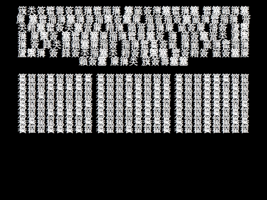 halloween/sudo_dmidecode screenshot