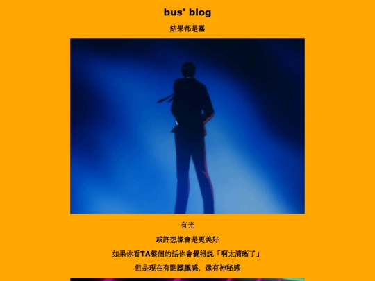 blog15 screenshot