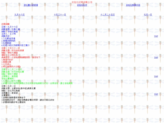 web01/guitar_event screenshot