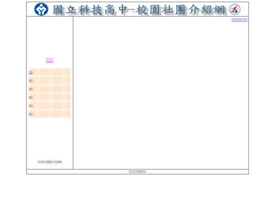 web01 screenshot