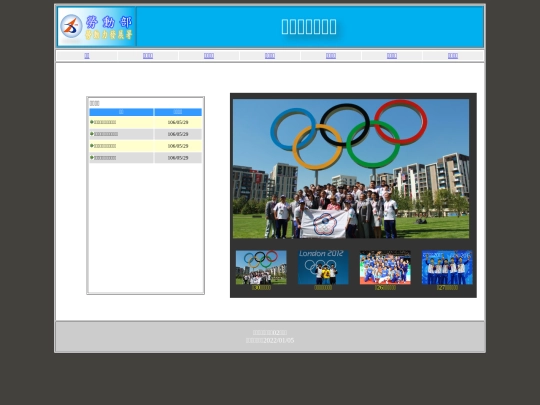 web02 screenshot