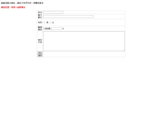 web02/results/msgboard screenshot