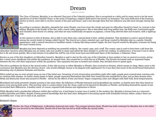 chans/records/profile/dream screenshot
