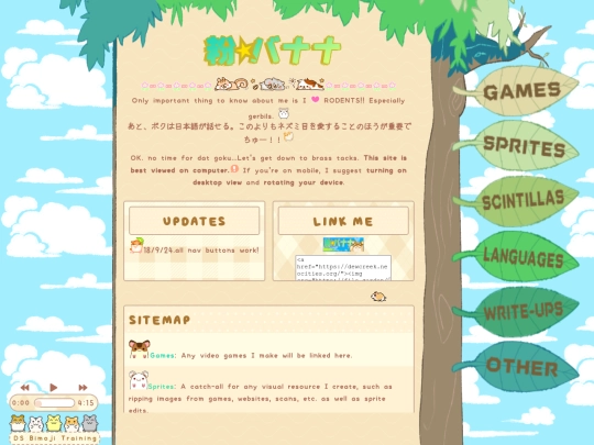 test screenshot