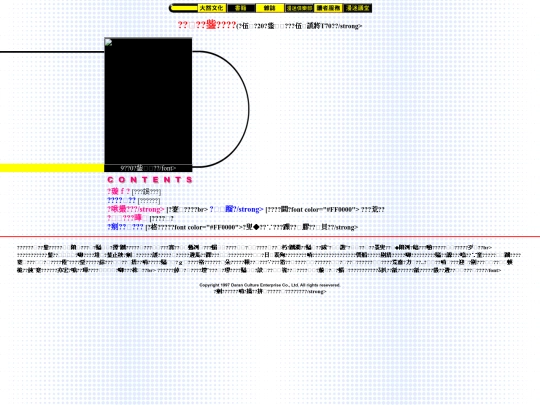 flower_dream screenshot