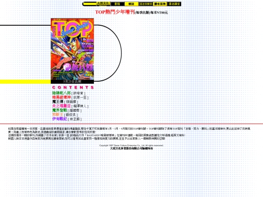 top/topa screenshot