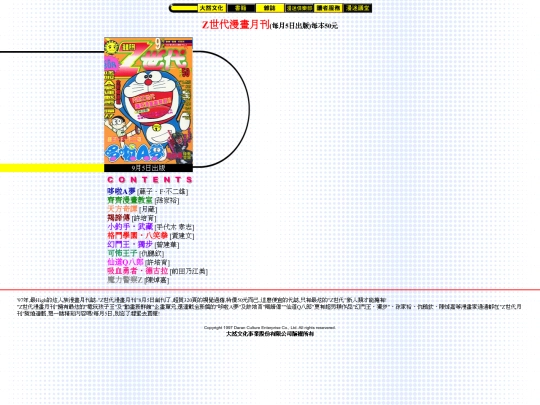 zgen screenshot
