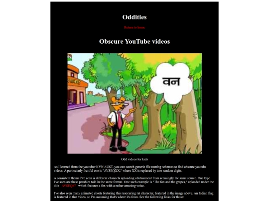 oddities screenshot