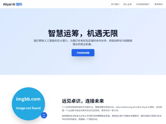 ariyal-ch screenshot