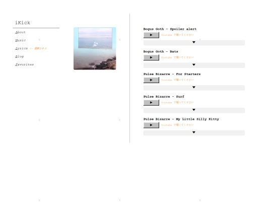 lyrics screenshot