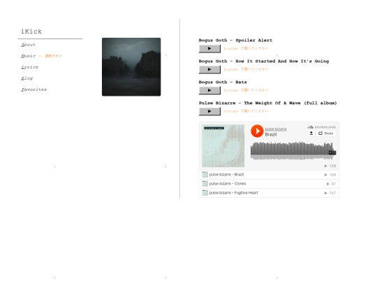 music screenshot