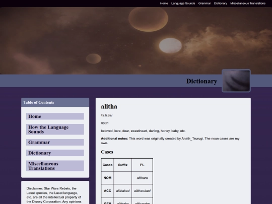 dictionary entries/alitha screenshot