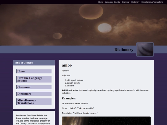 dictionary entries/ambo screenshot
