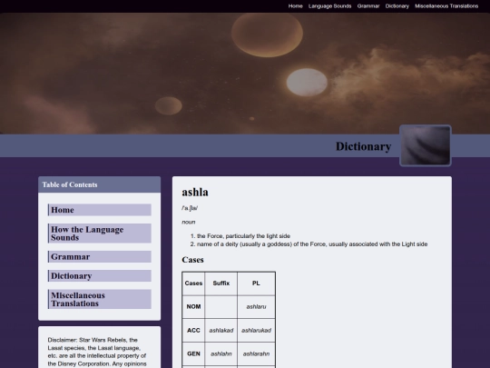 dictionary entries/ashla screenshot