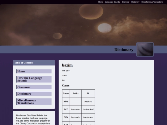 dictionary entries/bazim screenshot