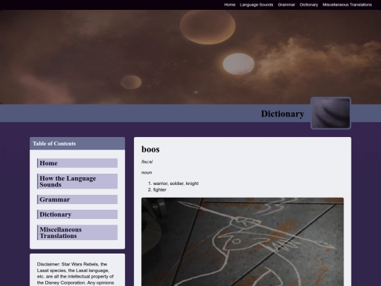 dictionary entries/boos screenshot