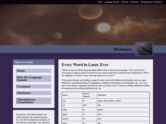 dictionary entries/dictionaryhomepage screenshot