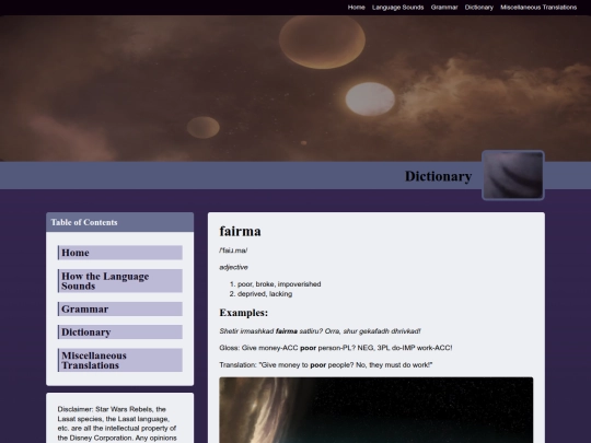 dictionary entries/fairma screenshot