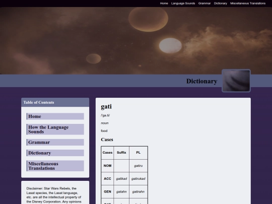 dictionary entries/gati screenshot
