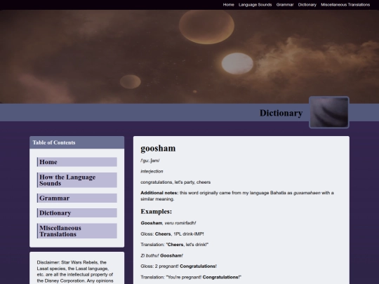 dictionary entries/goosham screenshot